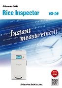 Rice Inspector ES-5E